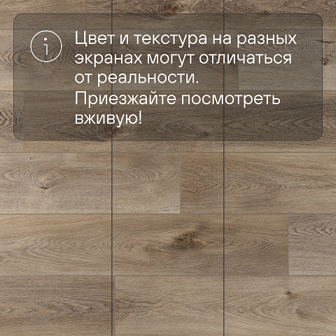 Alpine Floor ABA Premium XL ЕСО 7-5 Дуб Натуральный Отбеленный 4V 43кл (фото 13)