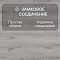 Quick Step Classic Plus Hydro (RUS) CLH 5786 Дуб пепельный серый (миниатюра фото 4)