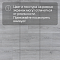 Quick Step Capture Ultra SIU4765 Дуб серый брашированный (миниатюра фото 13)