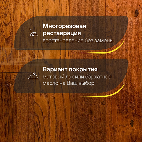 DW FLOORING 14 мм Дуб красновато-коричневый DW LEY 006 лак матовый с фаской (фото 4)