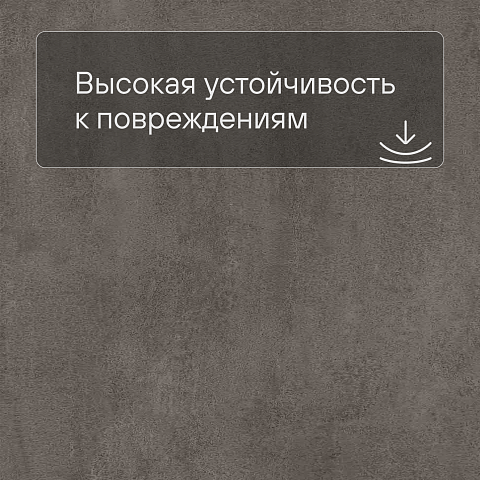 EvoFloor Stone Glue (CN) Cement (Цемент) (фото 5)