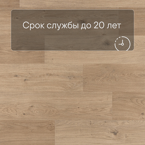 QS Alpha Vinyl BLOS планка AVSPU 40321 Дуб береговой бежевый (фото 6)