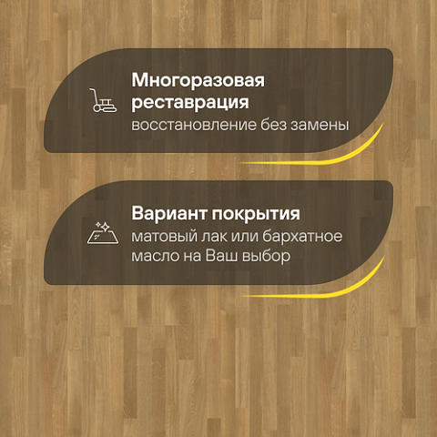 Upofloor Дуб Селект трехполосный Oak Select 3S (фото 4)