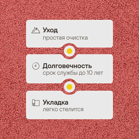 Тейда 217 - Felt (фото 2)