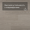 QS Second choice Alpha BLOS BASE  SPE40280 - AVSPT 40280 Дуб чиа (миниатюра фото 5)