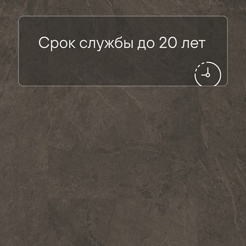 QS Vinyl Flex BLUSH плитка SGTC 20304 Сланец черный (фото 6)