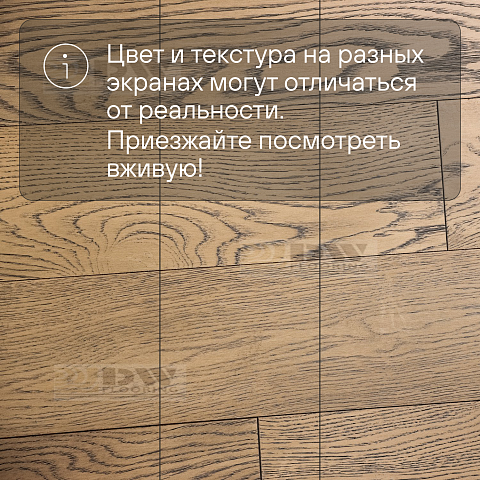 DW FLOORING 14 мм Дуб серый DW LEY 007 лак матовый с фаской (фото 5)