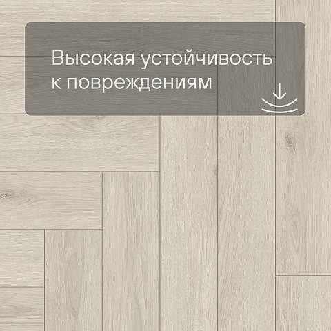 Norland Parquet SPC (CH) 1066-5AB Easy Plank 4V (фото 8)