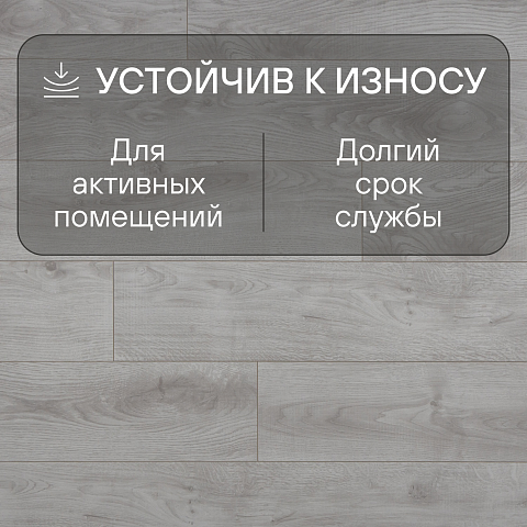 Clix Floor Rich CXR 327 Дуб Белладжо (фото 6)