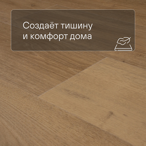 QS Alpha Vinyl BLOOM планка AVMPU 40316 Дуб элегантный натуральный (фото 3)
