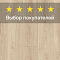 Quick Step Impressive Ultra IMU8602 Дуб песчаный берег (миниатюра фото 5)