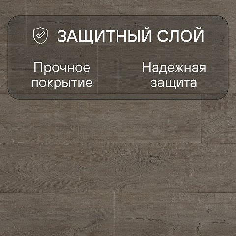 Quick Step Capture Ultra SIU4751 Дуб коричневый патина (фото 2)