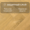 Norland Herringbone Elegant 8 4V 33 (CH) LF303-12AB Дуб Мальта (миниатюра фото 2)
