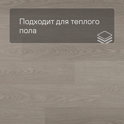QS Second choice Alpha BLOS BASE  SPE40280 - AVSPT 40280 Дуб чиа (фото 4)