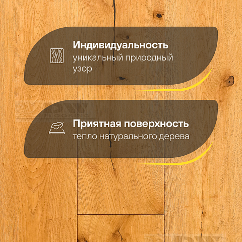 DW FLOORING 14 мм Дуб беленый DW HCR 069 лак матовый с фаской (фото 3)