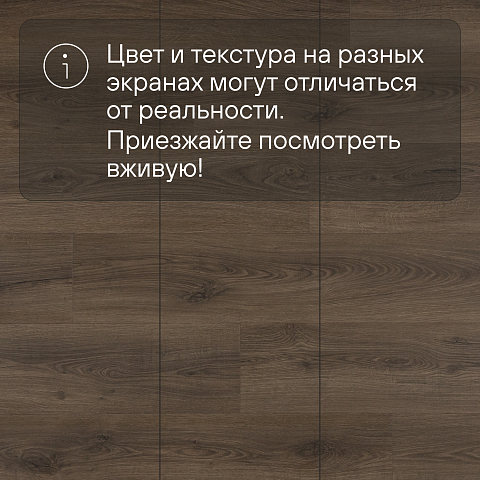 Quick Step Classic Plus Hydro (RUS) CLH 5789 Дуб теплый коричневый (фото 11)