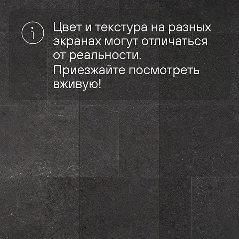 Deck Prime SPC21085512 Бетон чёрный (фото 10)