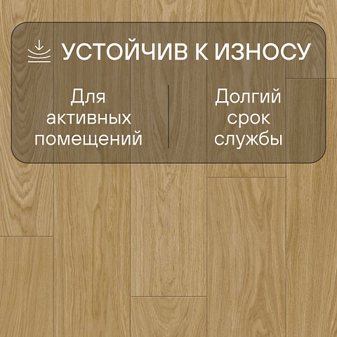 Quick Step Impressive Ultra IMU8605 Дуб хвойный (фото 3)