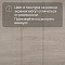 Quick Step Classic Plus Hydro (RUS) CLH 4088 Дуб бежевый отбеленный (миниатюра фото 10)