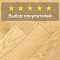 Norland Herringbone Elegant 8 4V 33 (CH) LF303-07AB Дуб Тавора (миниатюра фото 5)