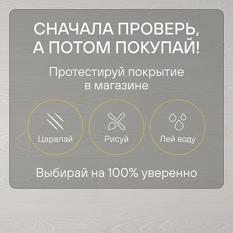 Quick Step Classic Plus Hydro (RUS) CLH 5798 Дуб морозный (фото 6)