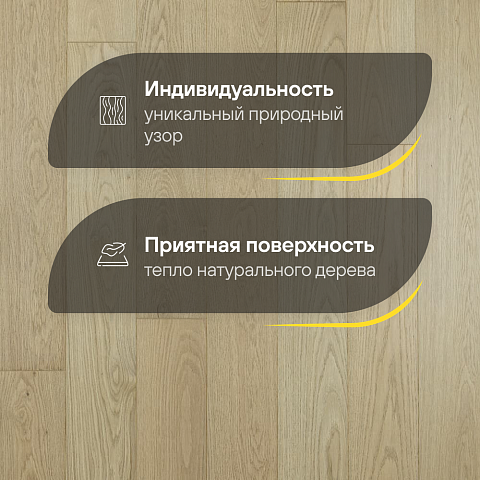 Crownwood Элеганс 13 мм замок 2G Дуб Натур Бланш лак с фаской (фото 3)