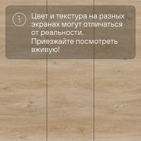 Evofloor Life Click 4.2mm (CN) Oak Crete (фото 8)