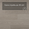QS Second choice Alpha BLOS BASE  SPE40280 - AVSPT 40280 Дуб чиа (миниатюра фото 6)