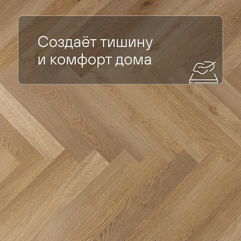 Planker Charisma 4V (498x83) Марли 7012 (фото 3)