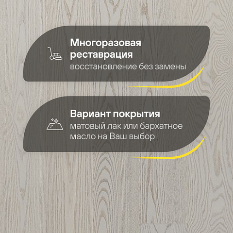 Karelia  Дуб Эйдж Стоунвошд Айвори трехполосный Oak Aged Stonewashed Ivory 3S (фото 4)