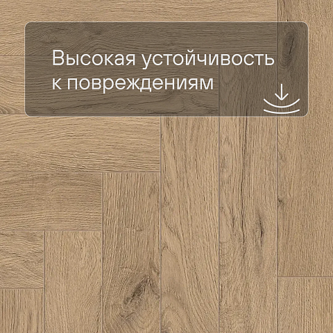 Norland Parquet S SPC (CH) 1055-22AB Valena 4V (фото 8)