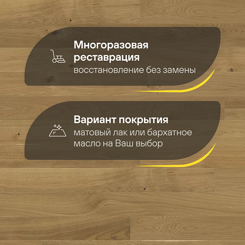 Karelia  Дуб 4V Стори Натуральный матовый лак однополосный Oak 4 Story 138 True Matt (фото 4)