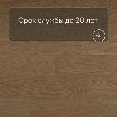 QS Alpha Vinyl BLOS BASE планка AVSPT 40278 Дуб пряничный (фото 6)
