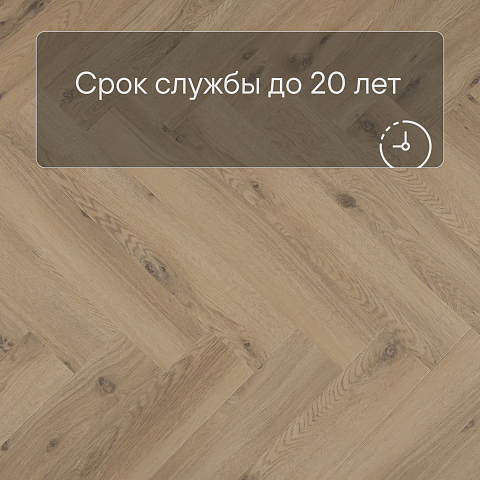 QS Vinyl Flex PRISTINE елка SGHBC 20326 Морской бриз натуральный (фото 6)