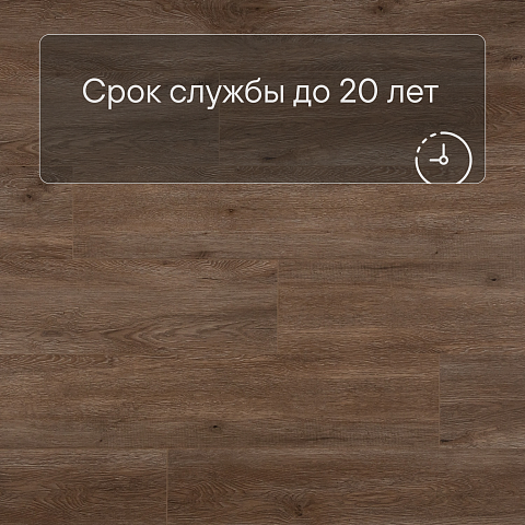 Planker Force 4V Дуб Мажестик 4002 (фото 6)