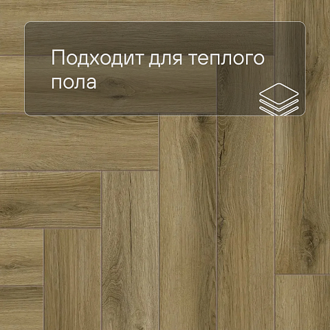 Norland Parquet SPC (CH) 1066-7AB Start Style 4V (фото 6)