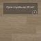 QS Alpha Vinyl BLOOM планка AVMPU 40097 Дуб чистый румяный (миниатюра фото 6)