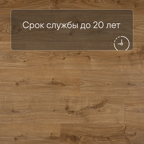 QS Alpha Vinyl BLOS BASE планка AVSPT 40025 Дуб коттедж натуральный (фото 6)