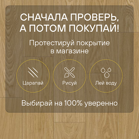 Quick Step Impressive Ultra IMU8605 Дуб хвойный (фото 6)
