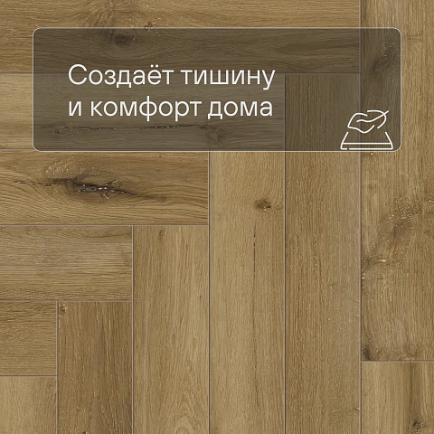 Norland Parquet S SPC (CH) 1055-12AB Opal 4V (фото 5)