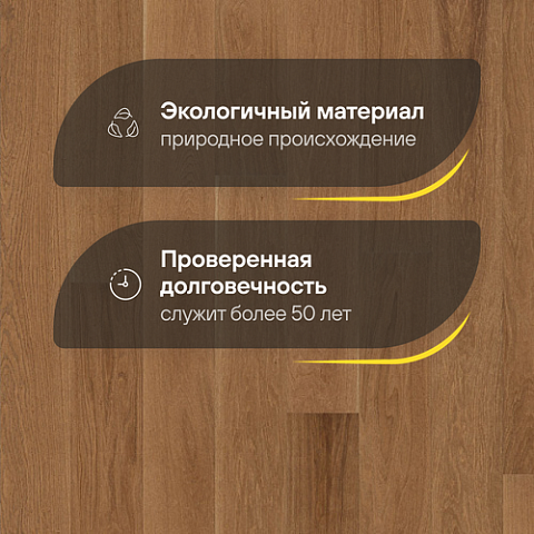 Karelia  Дуб Стори Брашд Антик однополосный Oak Story Brushed Antique 4V 1S (фото 2)