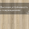 Laminext Revolute 4V Дуб Вольф 1407 (миниатюра фото 9)