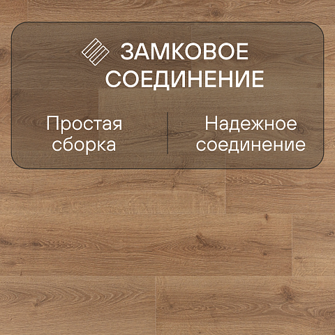 Quick Step Impressive IM8629 Дуб закатный (фото 5)