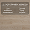 Quick Step Classic Plus Hydro (RUS) CLH 4089 Дуб натуральный отбеленный (миниатюра фото 3)