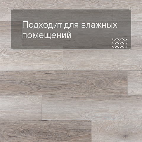 Planker Magnetic 4V Дуб Виктория 1102 (фото 2)