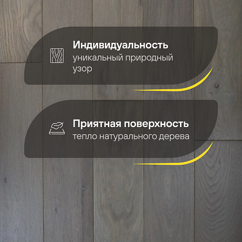 2-х слойная шип-паз 15 мм 1 Дуб Амстердам Рустик Шелковистый лак с фаской (Порода: Дуб) (фото 3)