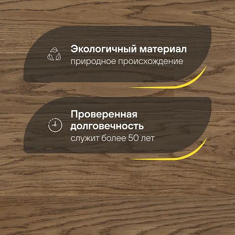 CROWNWOOD Острова 14 мм AA9962 Дуб Пакри Полярный С однополосный браш матовый лак (фото 2)