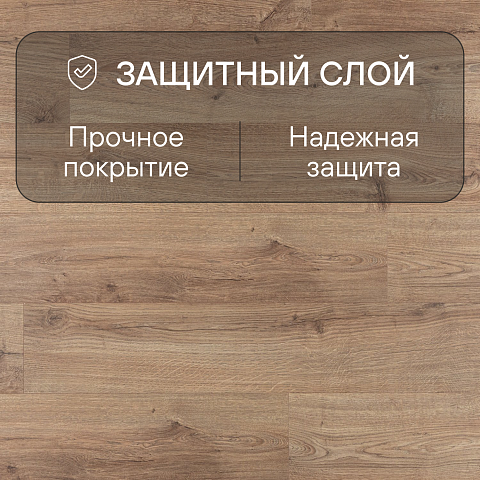 Quick Step Eligna Wide 8 33 V4 UWH 8635 Дуб древний тис (фото 2)