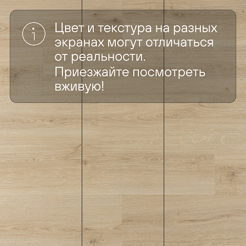QS Alpha Vinyl BLOOM планка AVMPU 40236 Эко беж (фото 14)
