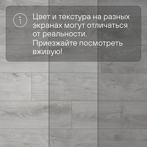 Clix Floor Rich CXR 327 Дуб Белладжо (фото 13)